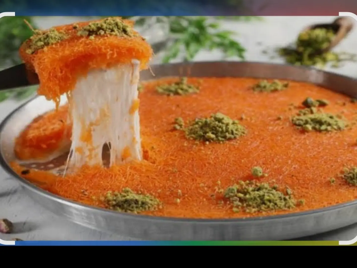 كنافة خشنة نابلسية الجبنة - صغير