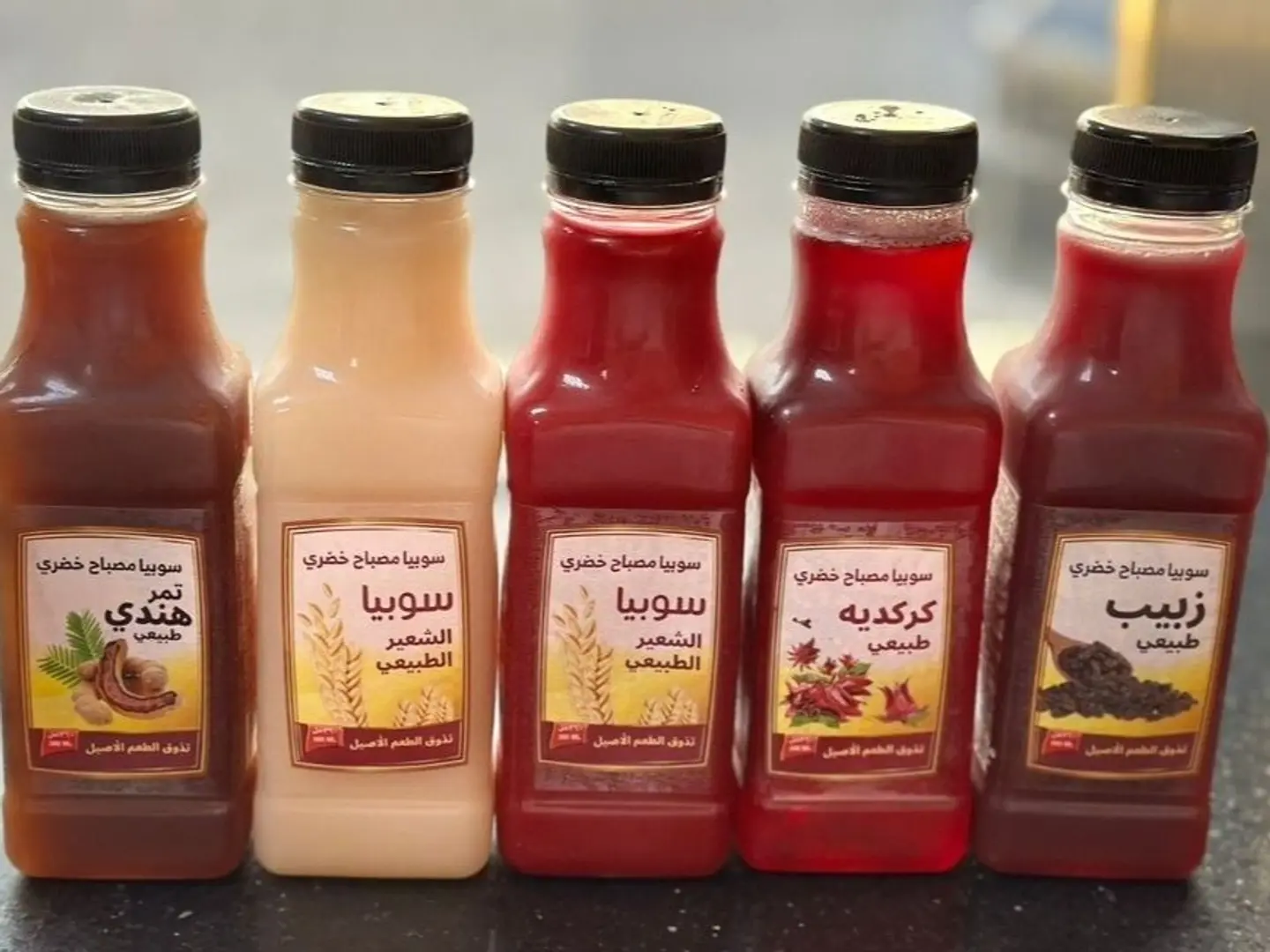 Small Tamarind Sobia