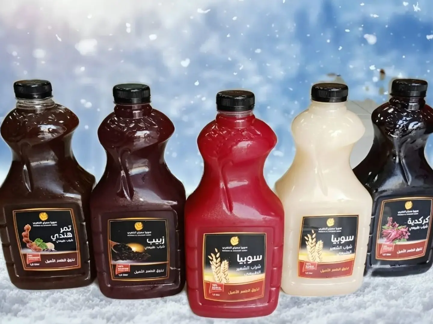 Large Red Barley Sobia