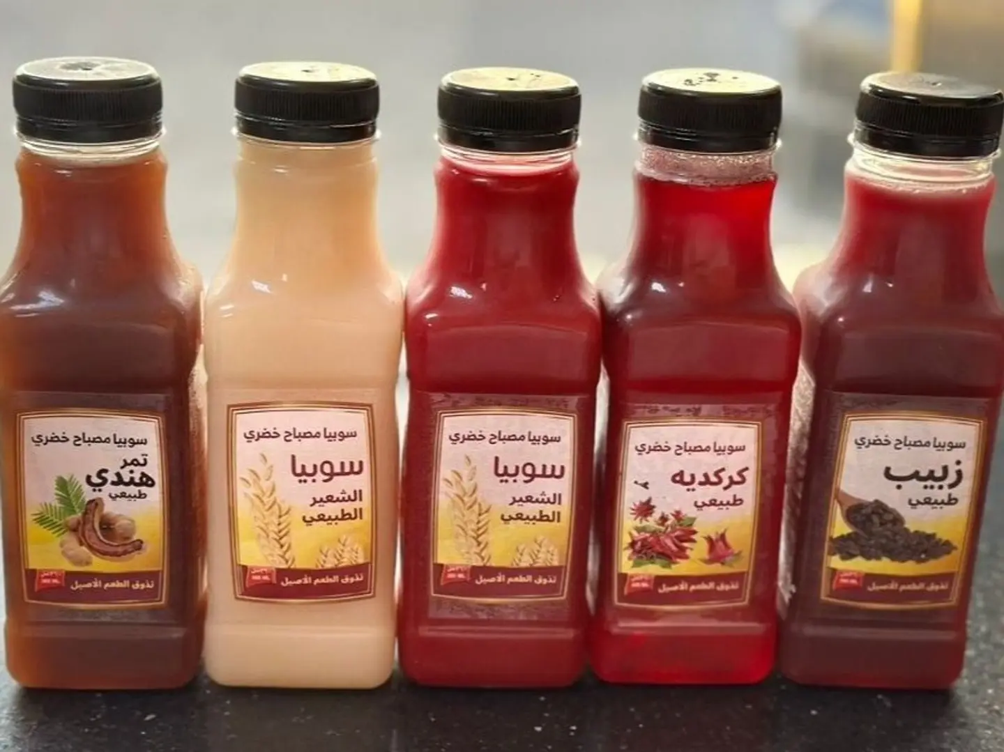 Small Red Barley Sobia