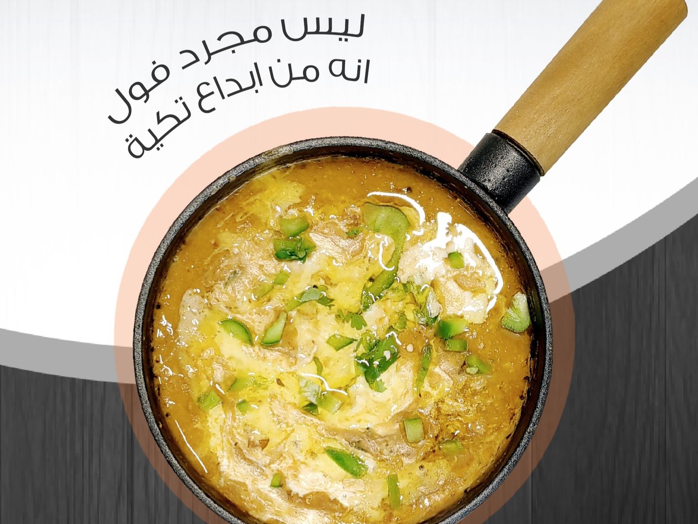 عدس سيقنيتشر