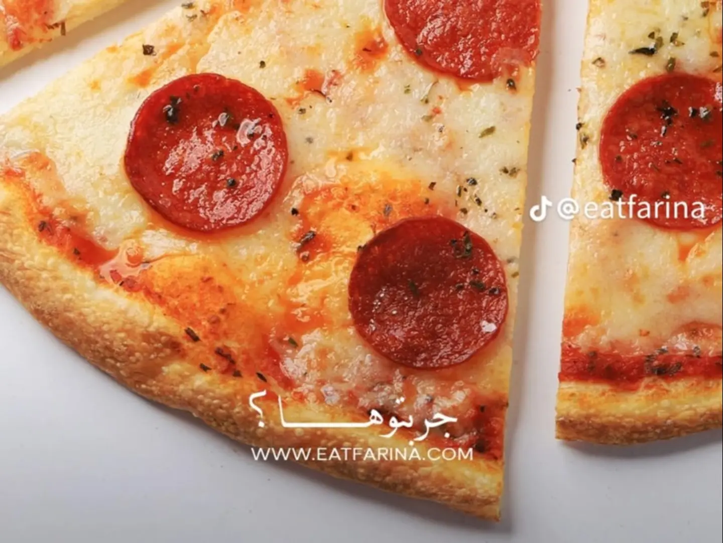 بيتزا ببروني كبيره