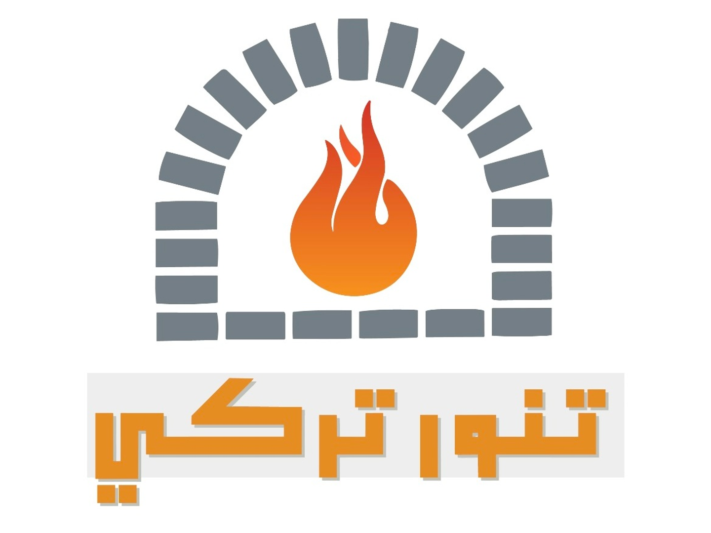 شاورما ايطالي كبير