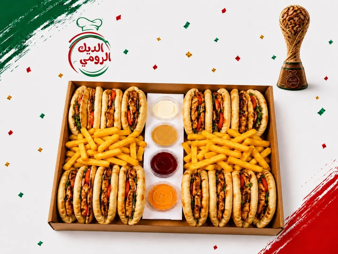 Mini Samoon Box Chicken Large
