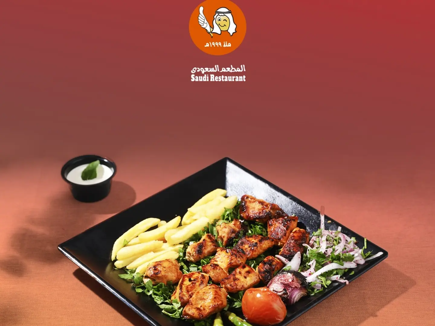 أوصـال دجاج