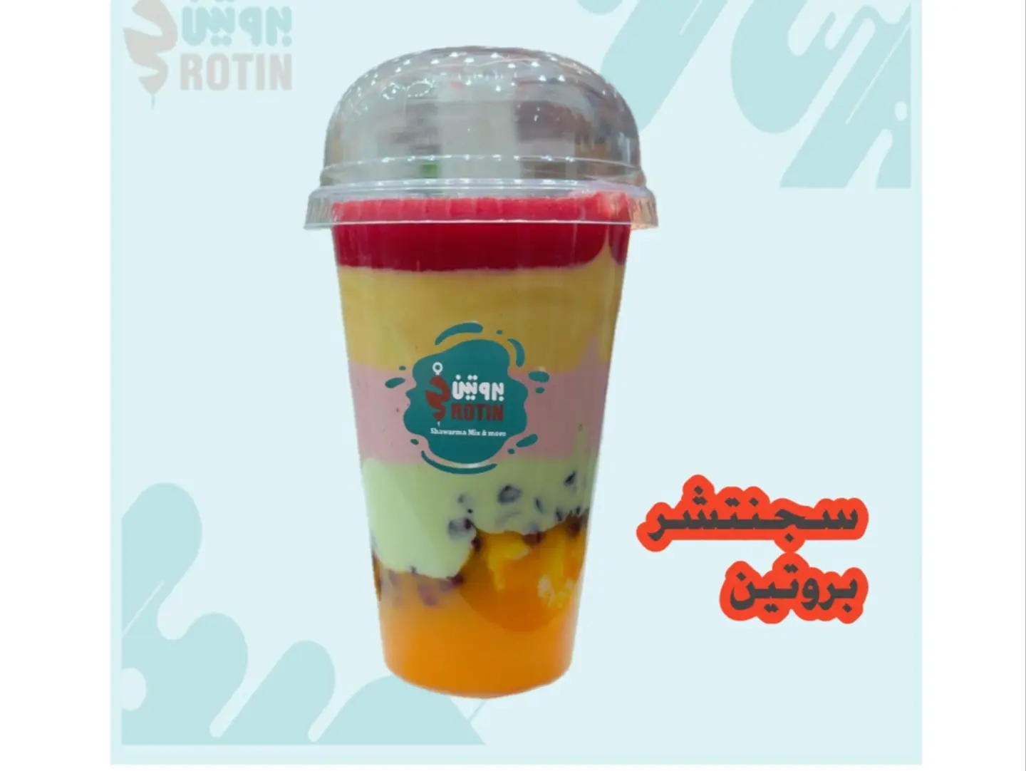 سجنتشر - كبير