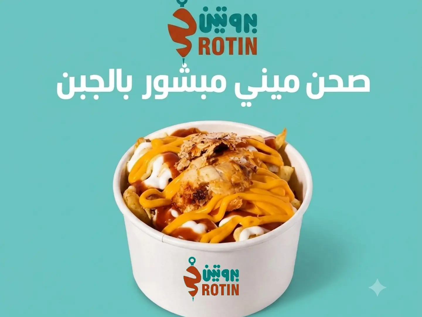 Shawarma Mini