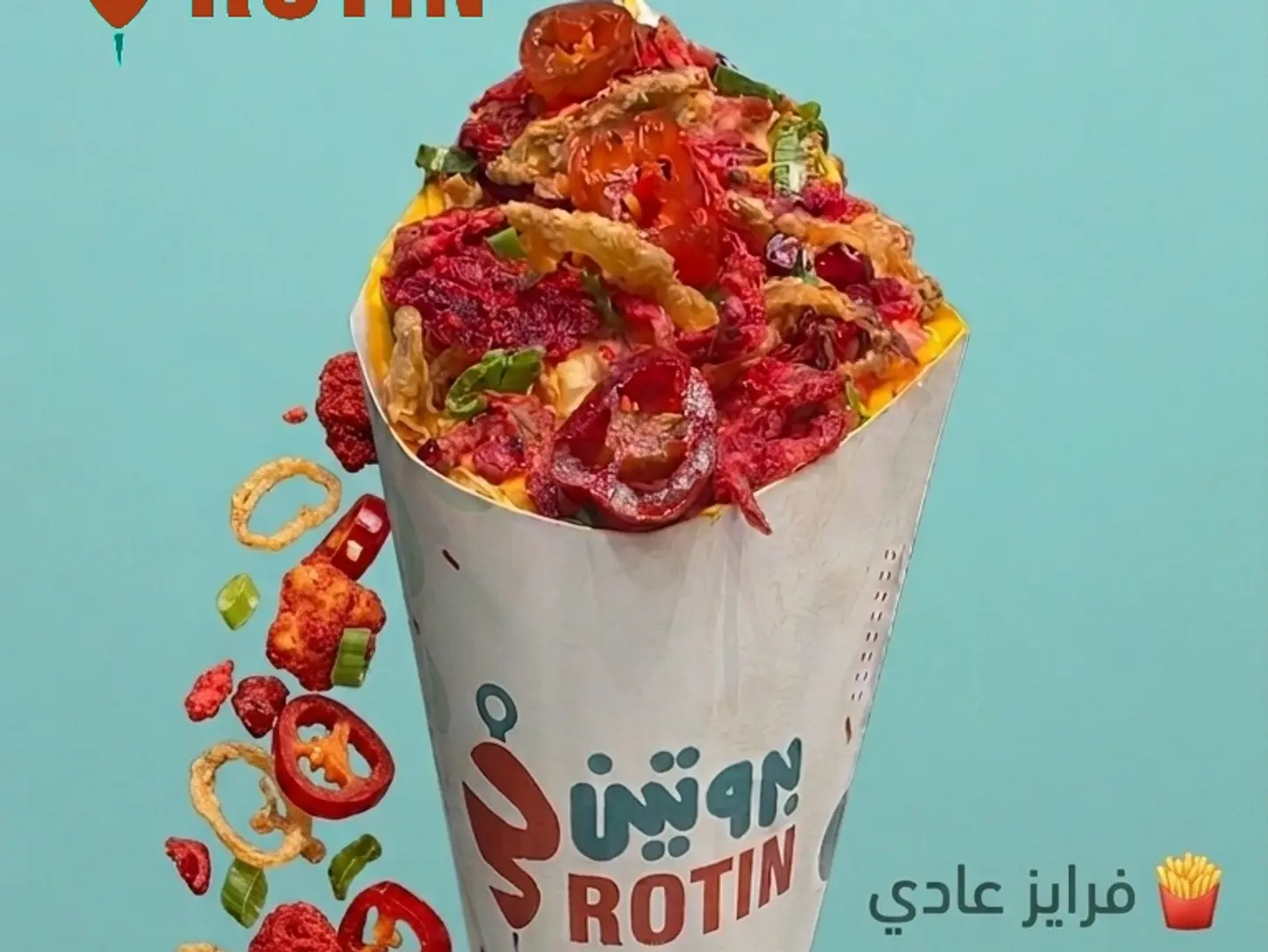 Fries - Regular