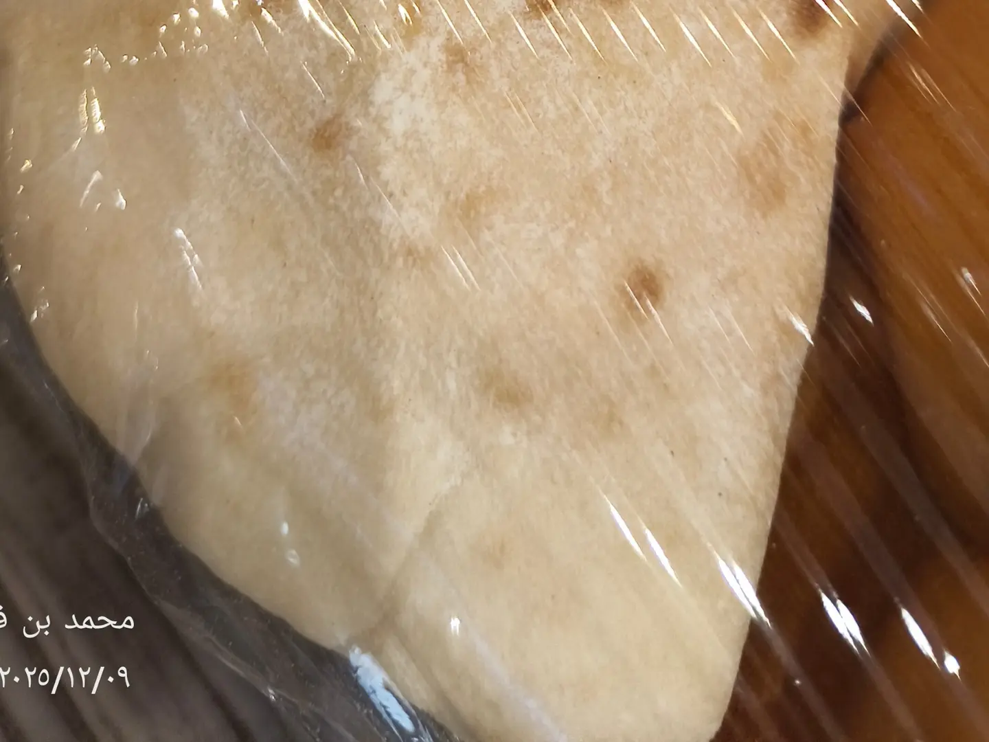 شاورما سحاب