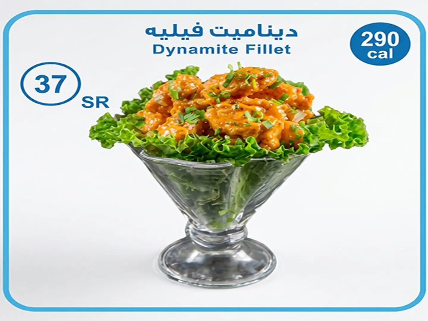 فيلية داينمايت