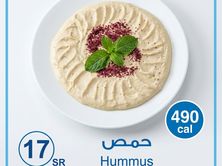 حمص