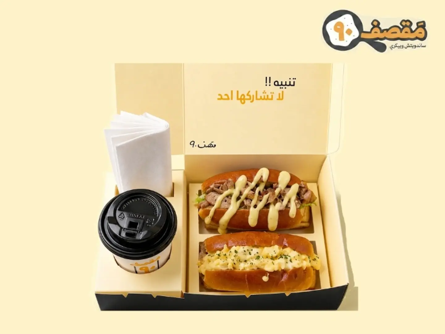 اثين تكفي