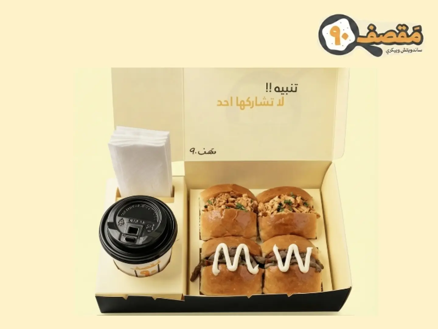 خفايف