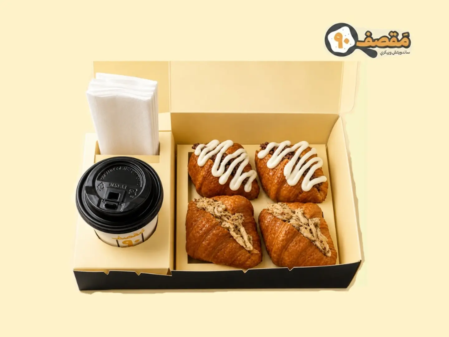 4 Combo Mini Croissant