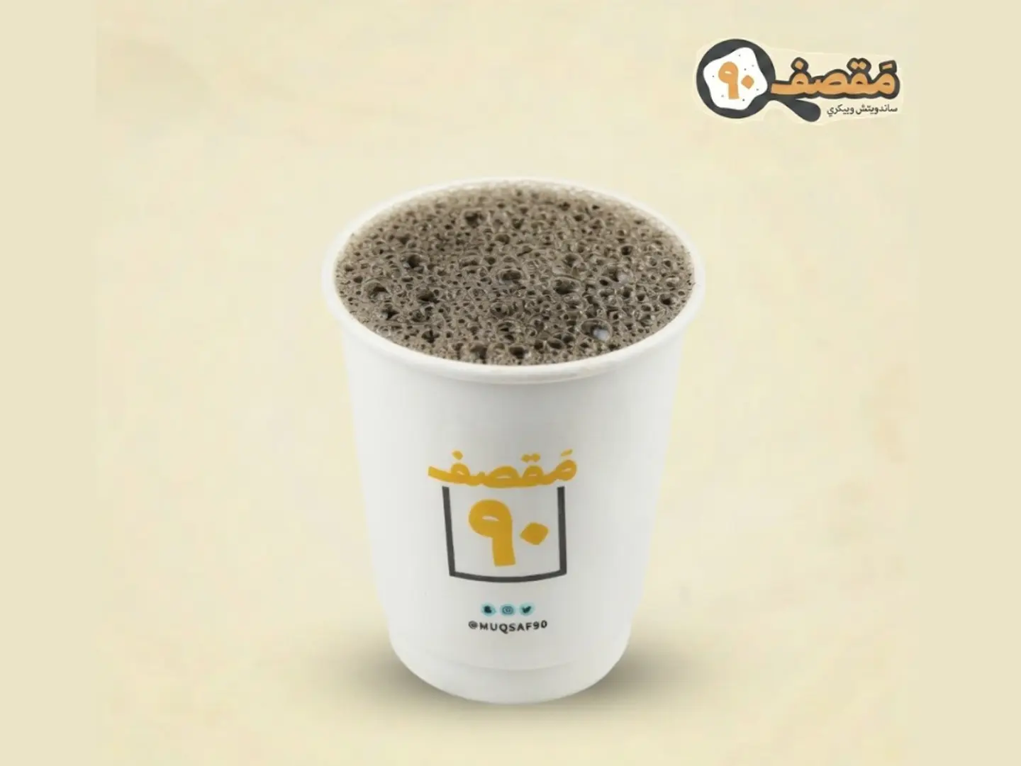 قهوة اليوم