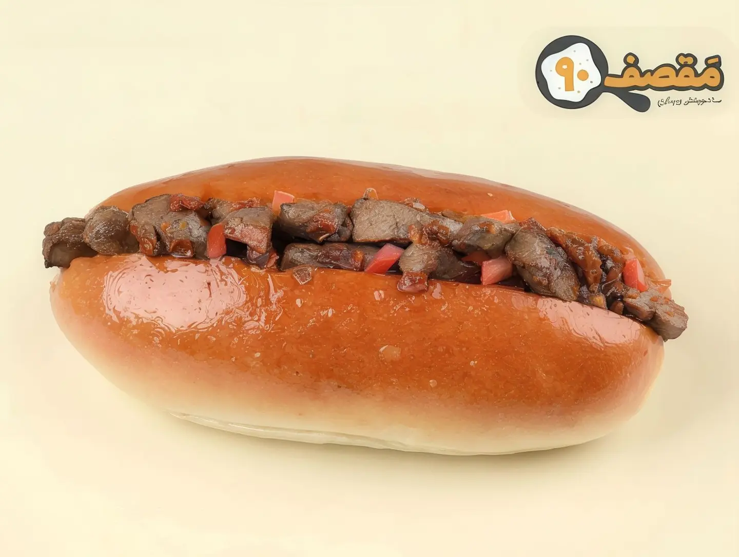 كبدة مقصف ٩٠ المدخنة