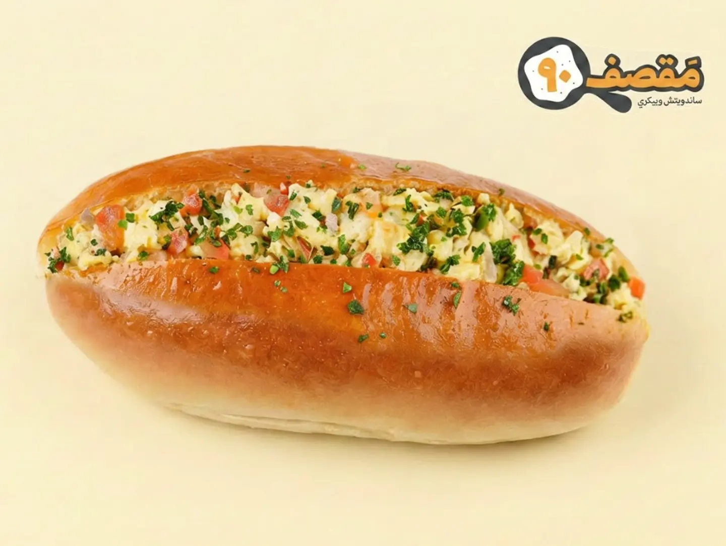 شكشوكة
