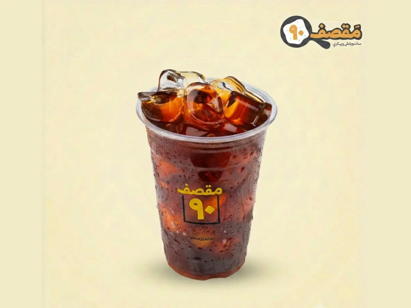 كولد برو