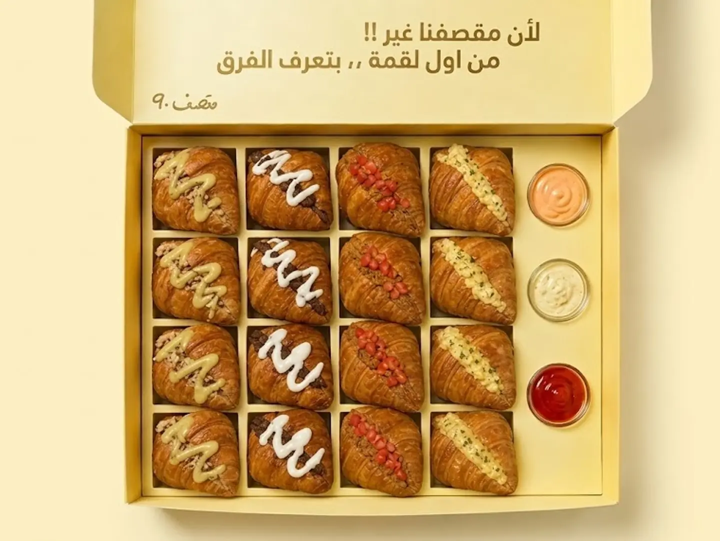 ام كيو 90 ميني كروسان سقنتشر