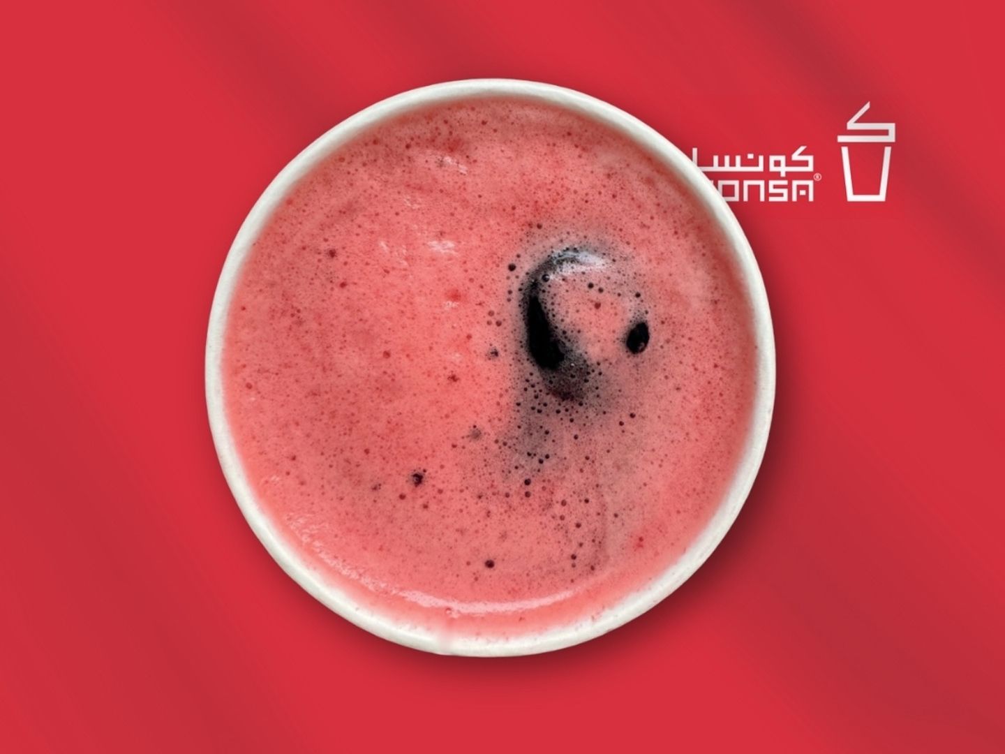 ايس كركديه