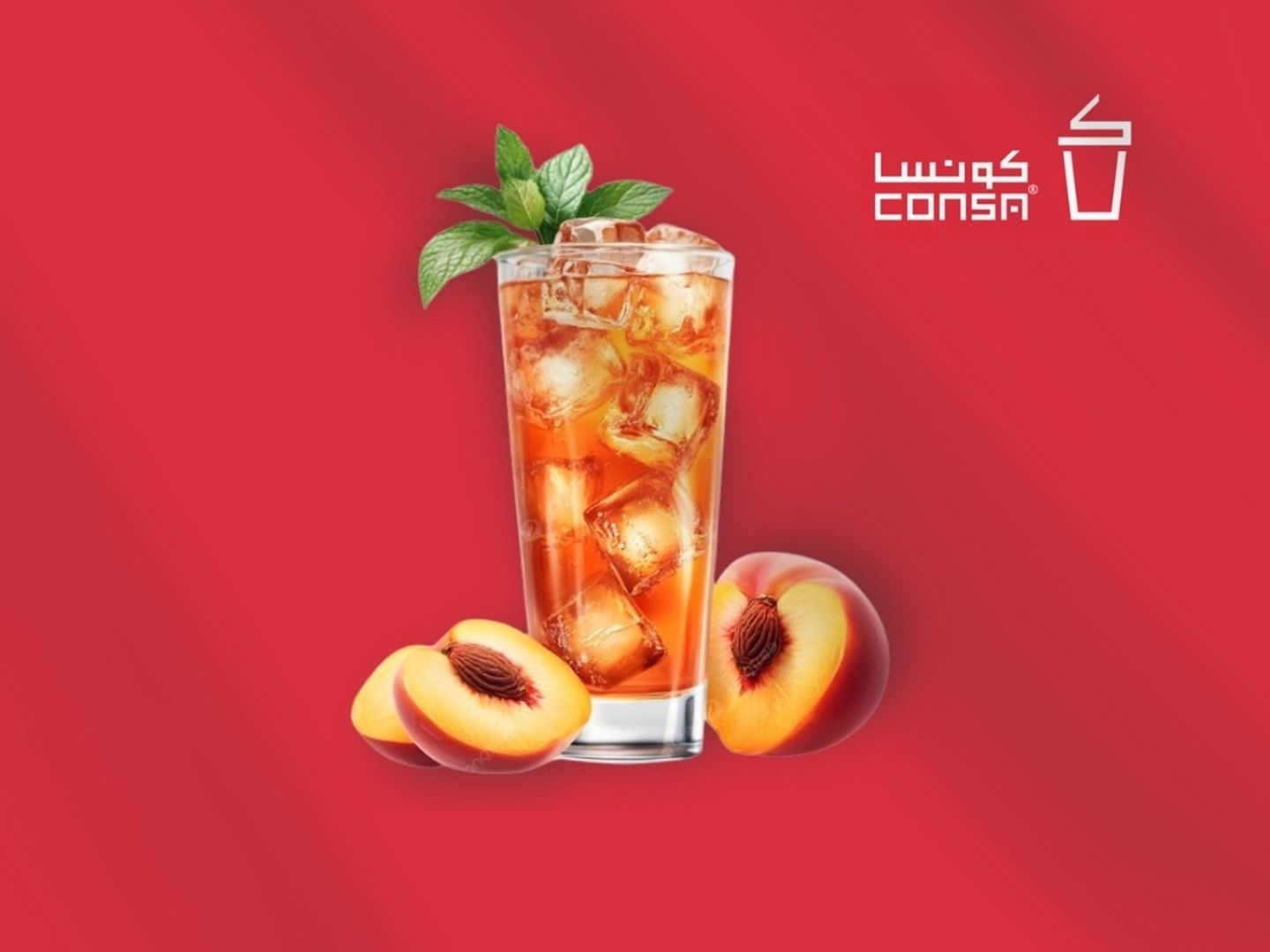 ايس تي خوخ