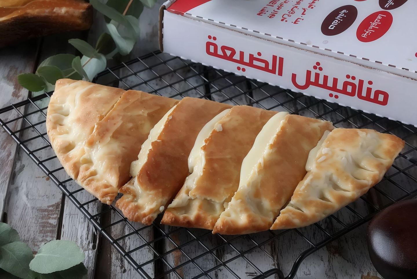 Kiri Cheese
