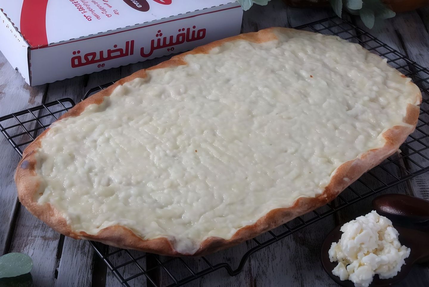 Mashrouha Cheese