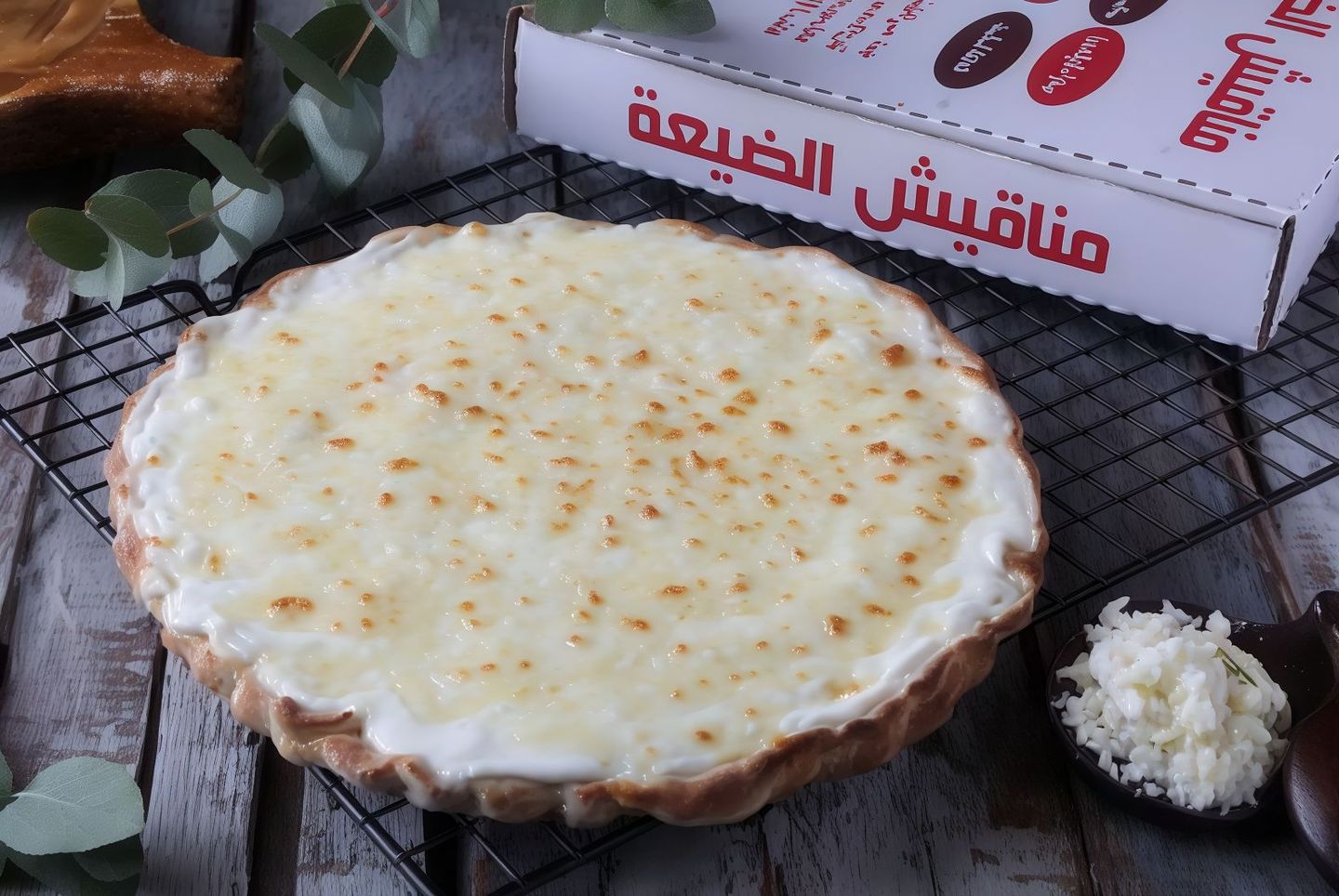Labnah With Cheese
