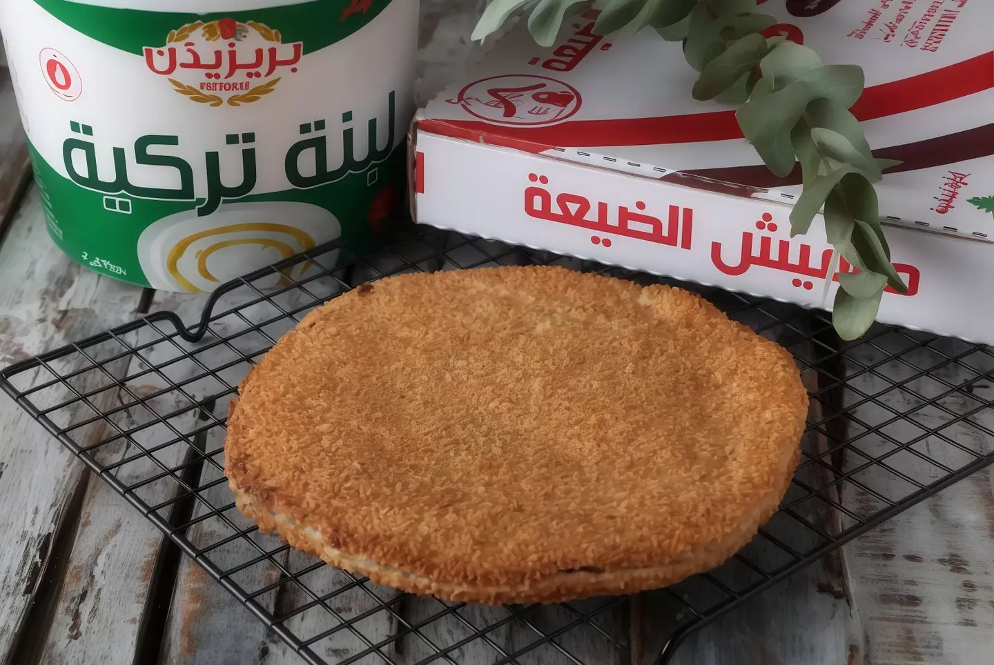 Labnah Cake
