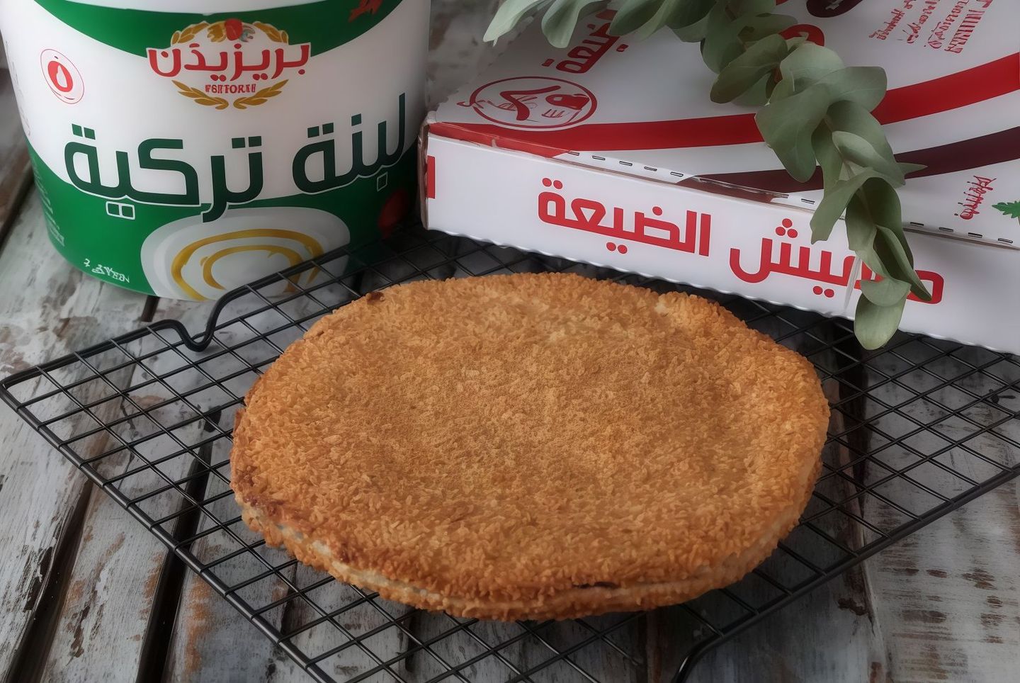 Labnah Cake