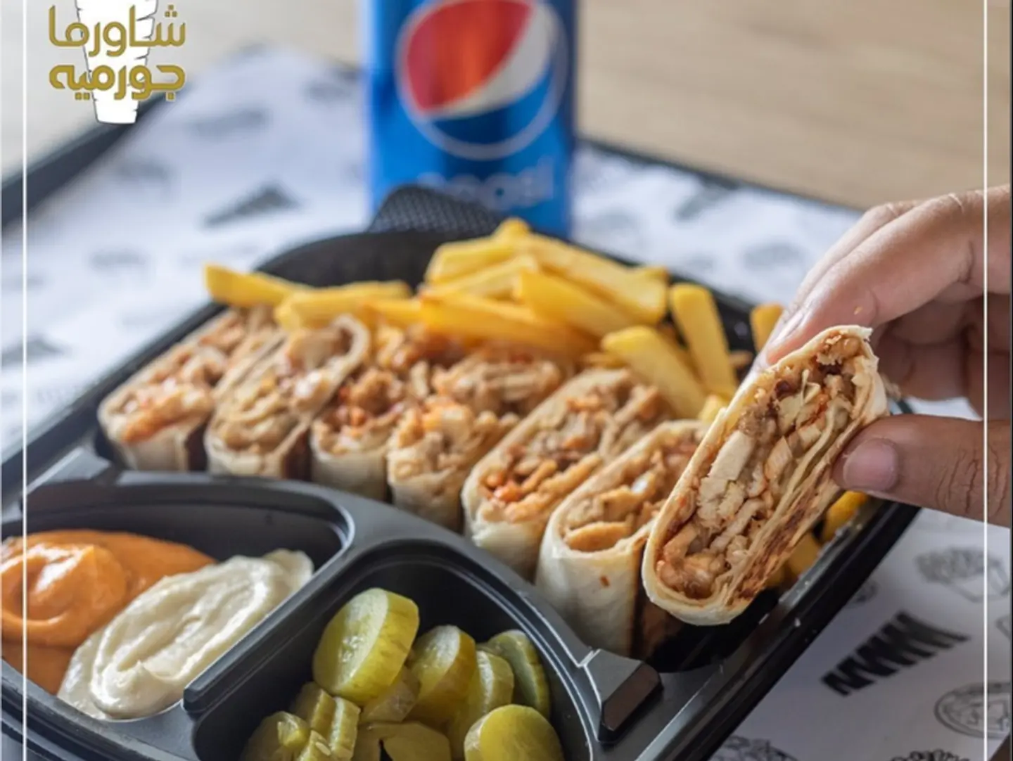 عربي تورتيلا جورميه دجاج - عربي تورتيلا جورميه دجاج- وجبة