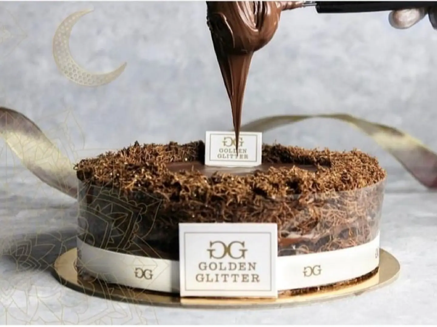 كنافة نوتيلا