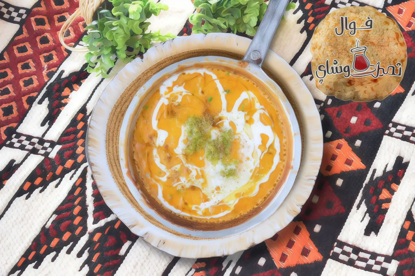 Tawa Lentils - Large
