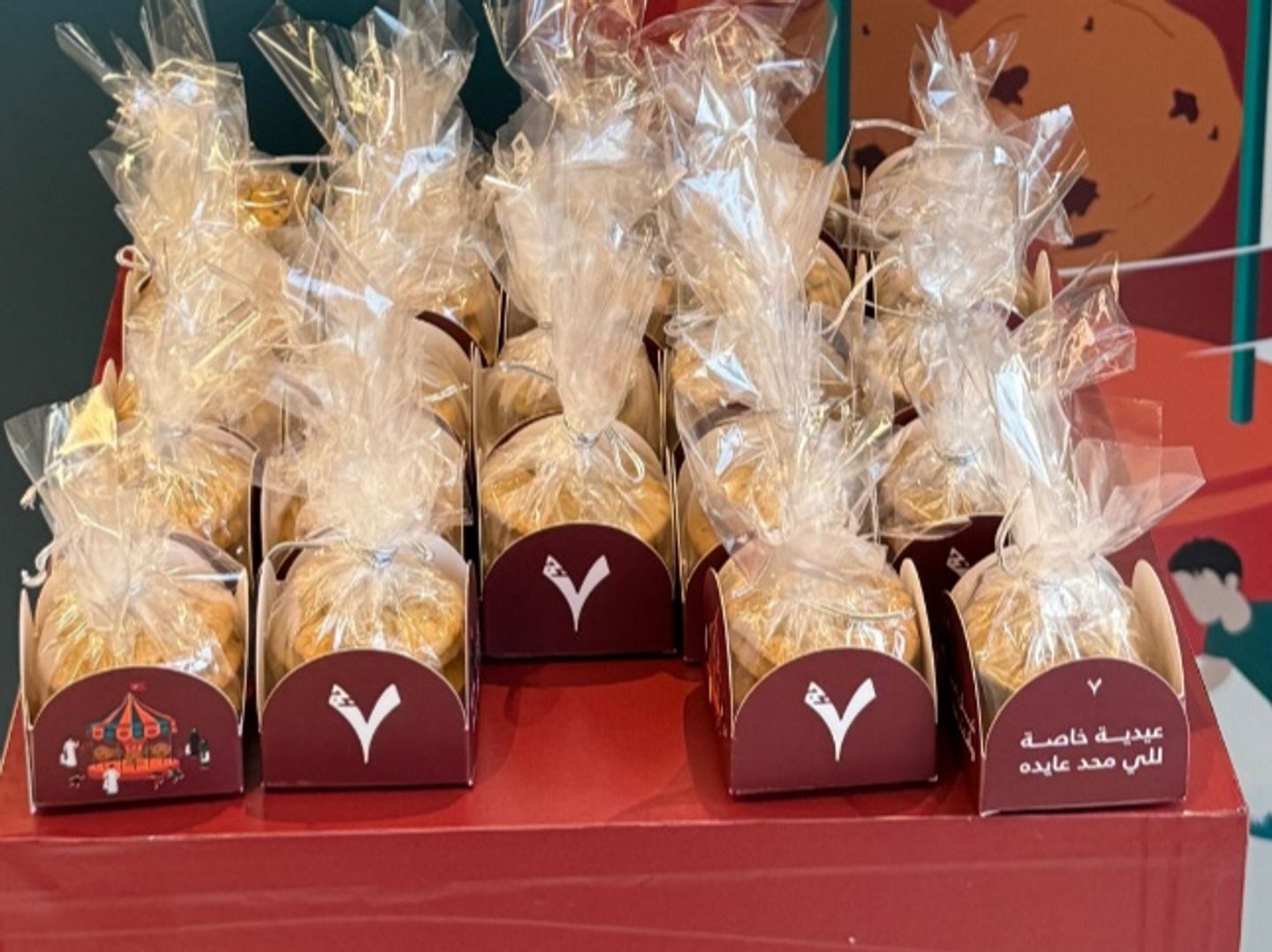 عيد حبة ميني كوكيز