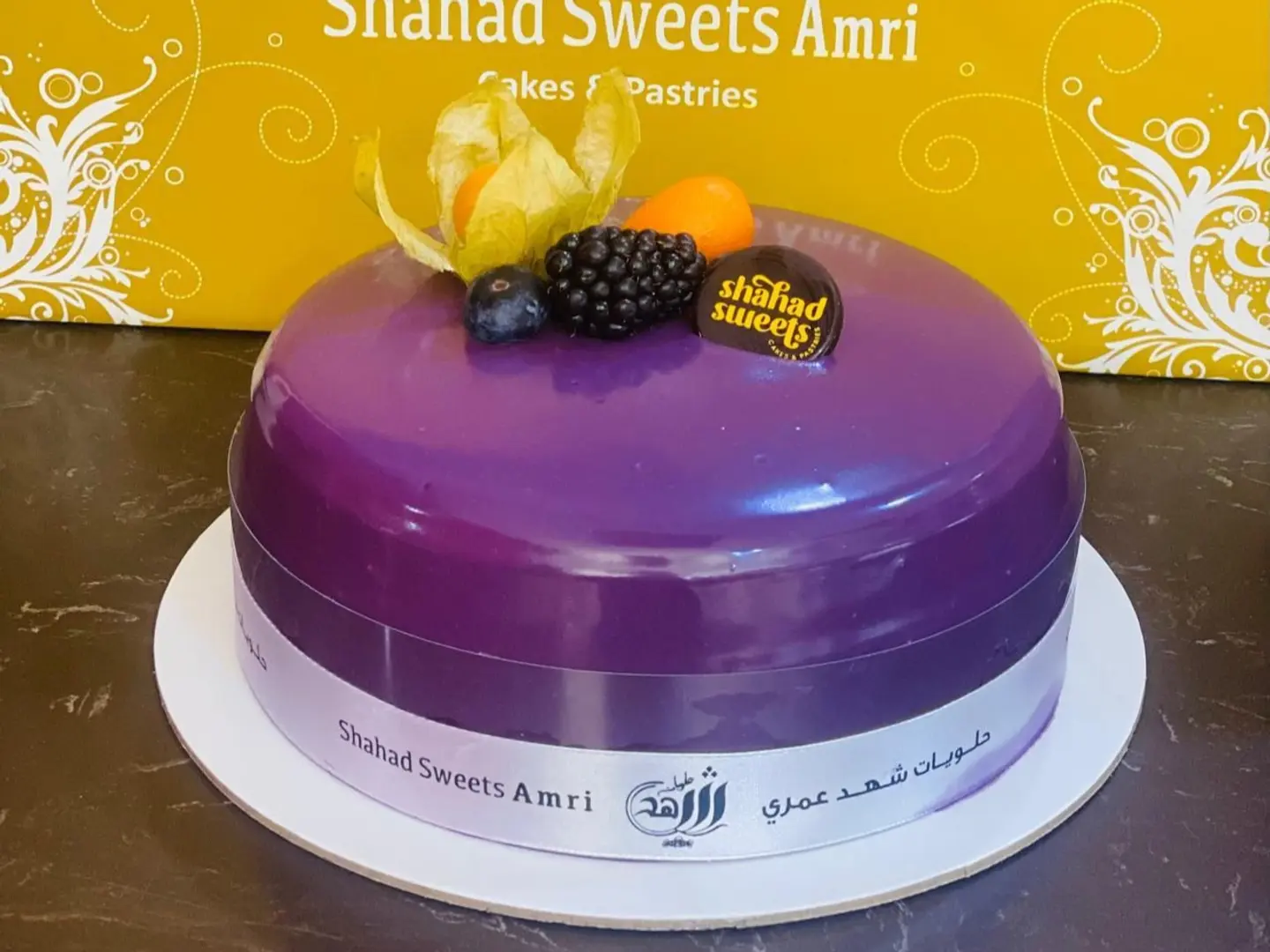 تورتة توت ازرق