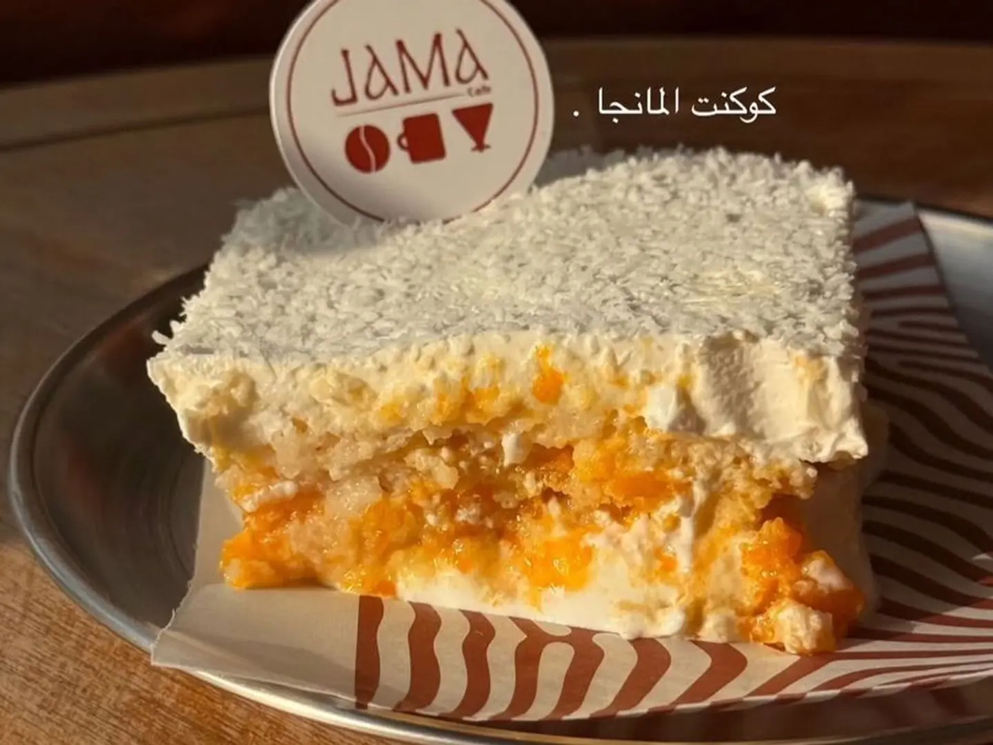 Coconut Mango