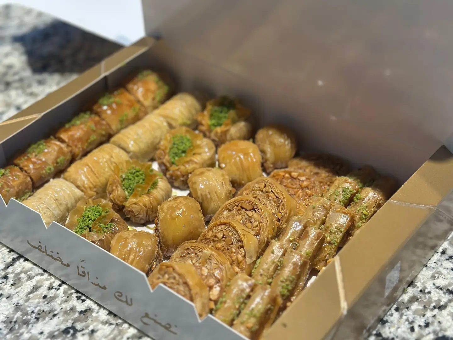نص كيلو بقلاوه شاميه