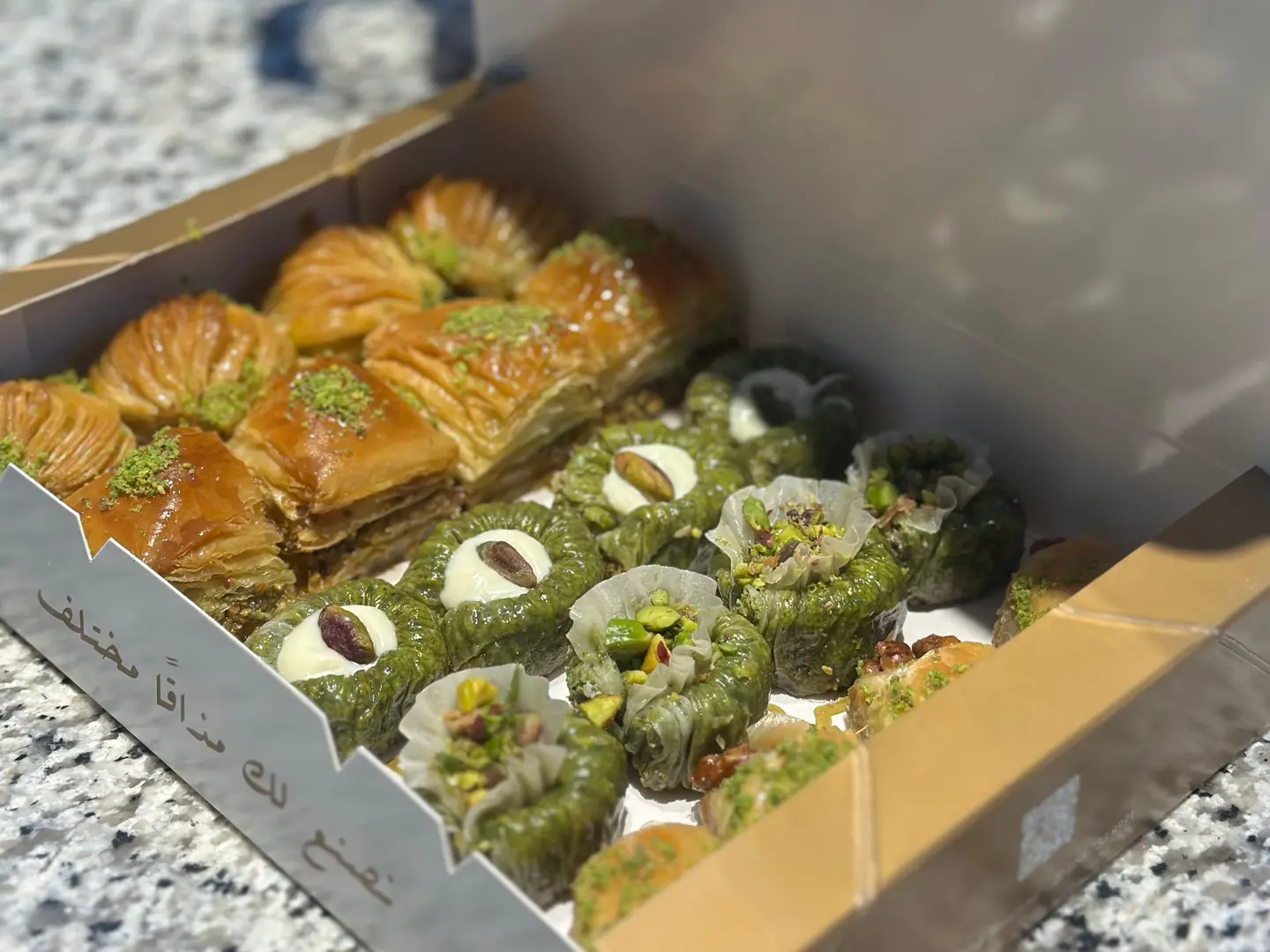 نص كيلو بقلاوه تركي