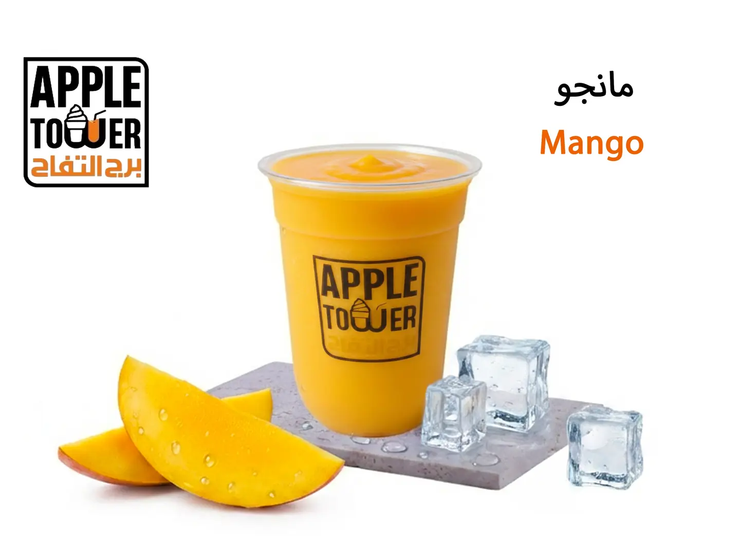 مانجا - وسط