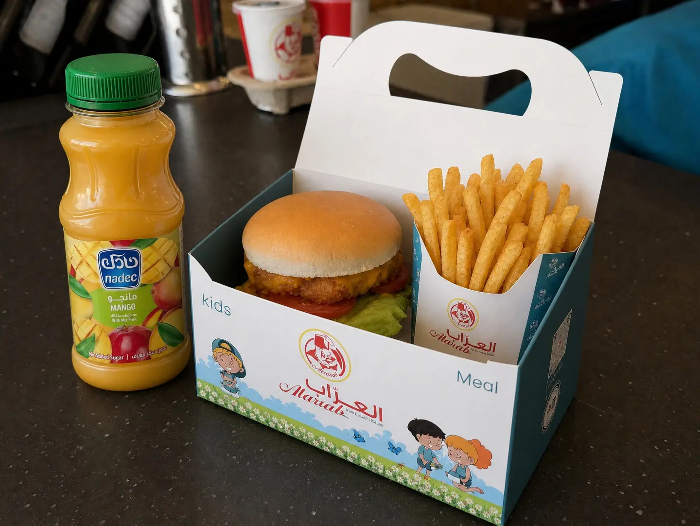 Kids Meal