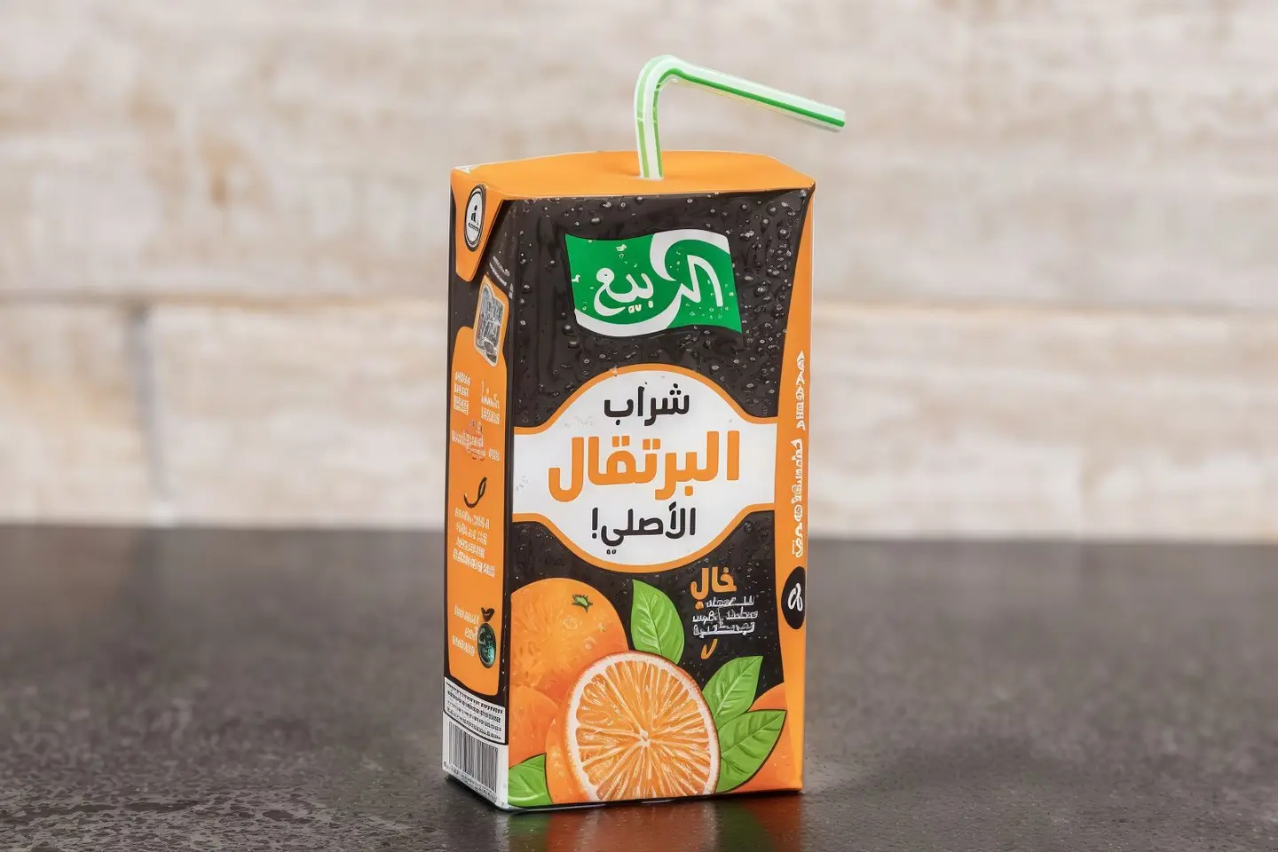 عصير ربيع