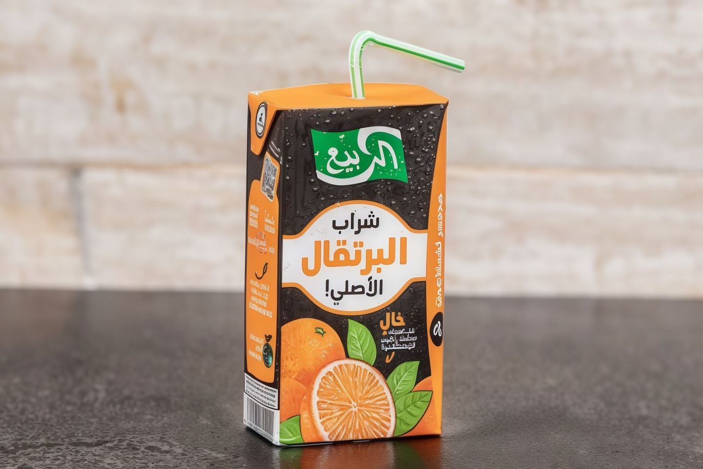 عصير ربيع