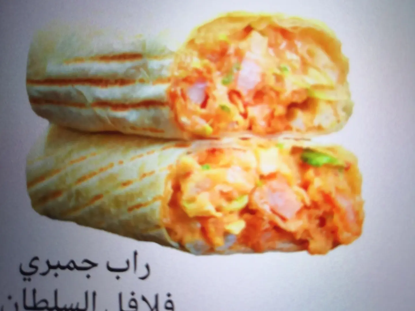 Shrimp Wrap Sandwich