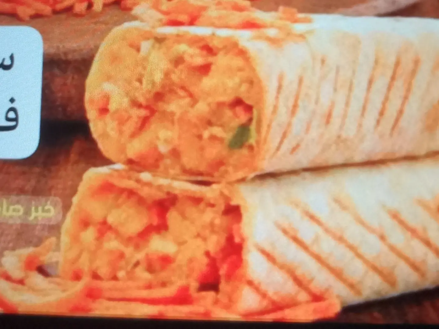 Super Promax Sandwich