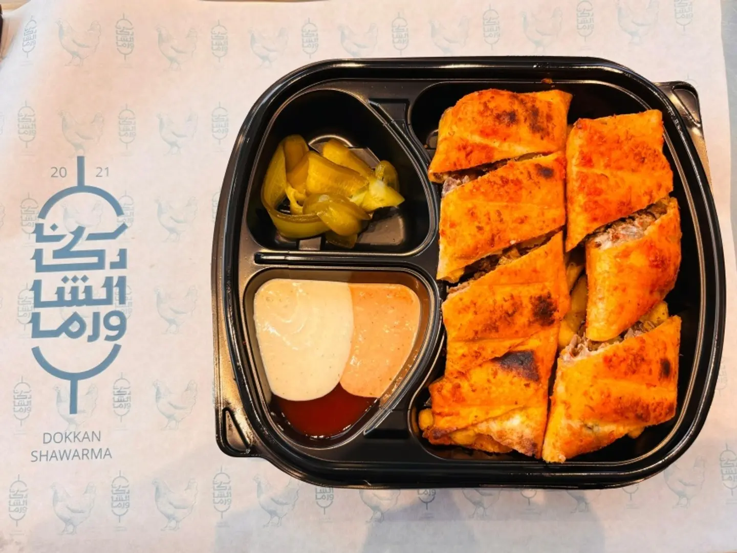 عربي دجاج مفحم - عادي