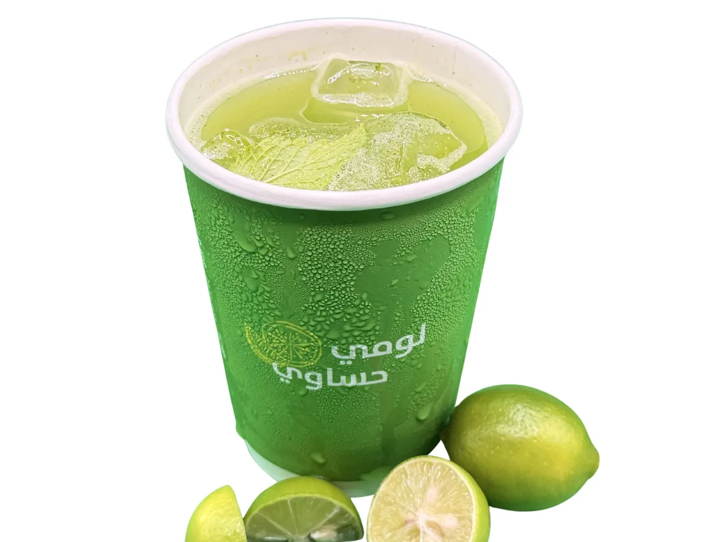 Hasawi Lime