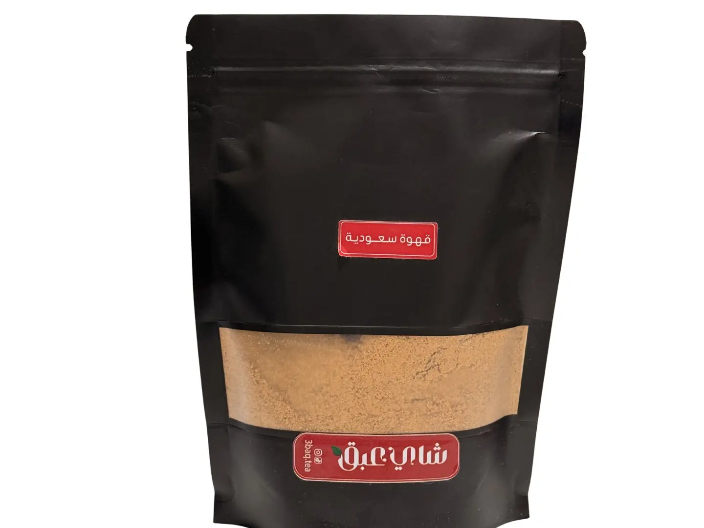Large Saudi Coffee Box