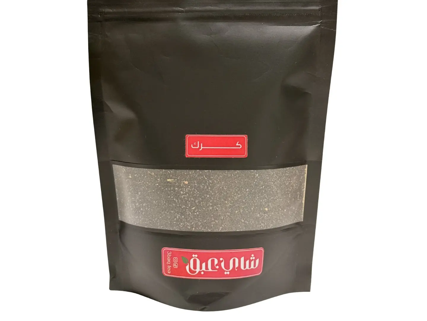 Large Karak Tea Box