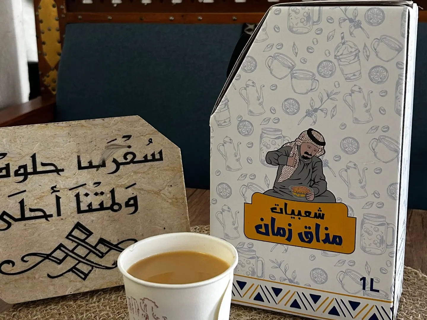 لتر شاهي عدني
