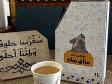 لتر شاهي عدني